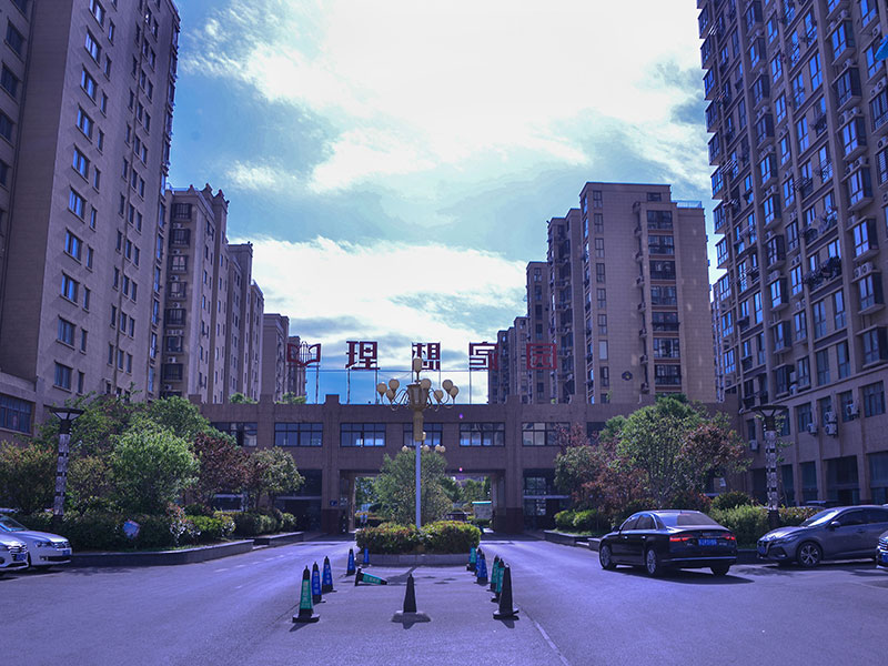投資建設18萬平方米的理想家園